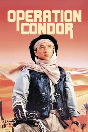 Operation Condor Armour of God II