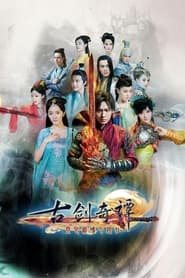 Swords of Legends